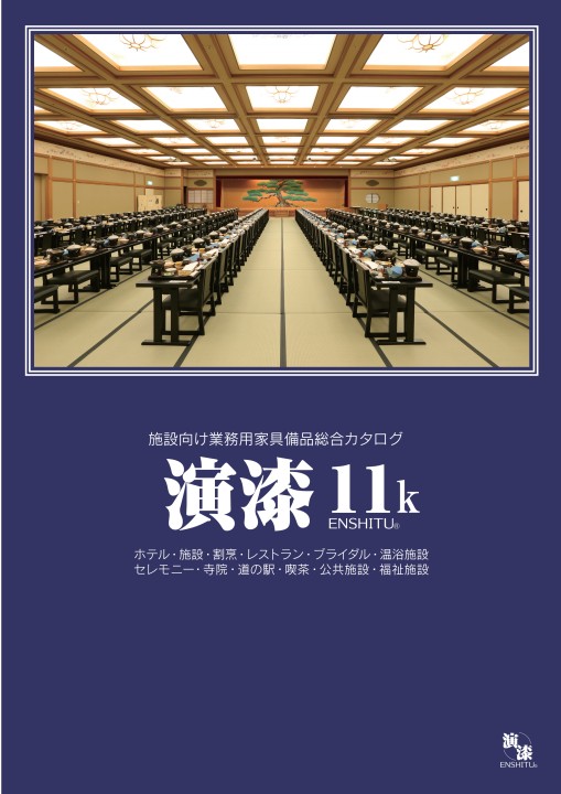 【新品】座卓 中田産業 演漆 天然木化粧合板 120×75×32江別近郊引取り可 演漆11